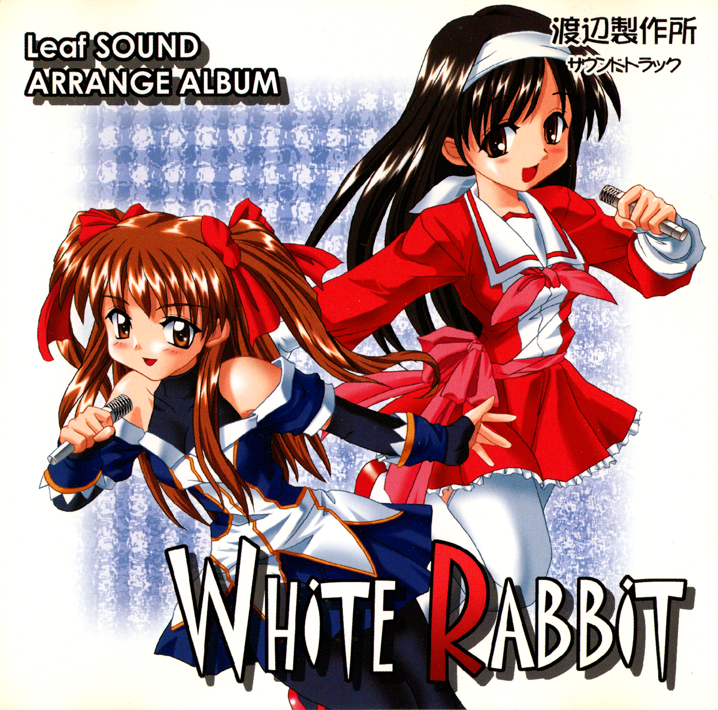 White Rabbit (2000) MP3 - Download White Rabbit (2000